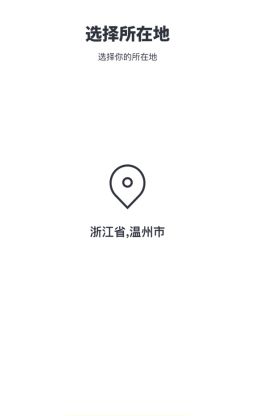 《猫爪》注册方法介绍