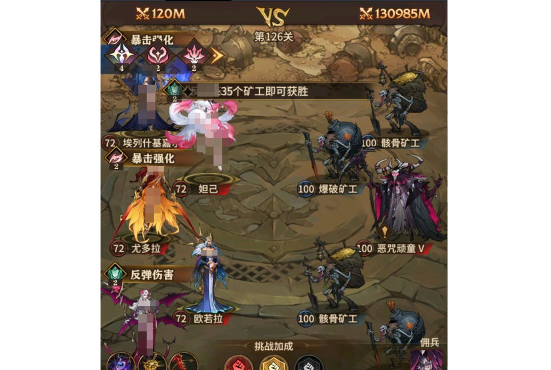 女武神战纪遗忘之地哀嚎矿洞通关技巧