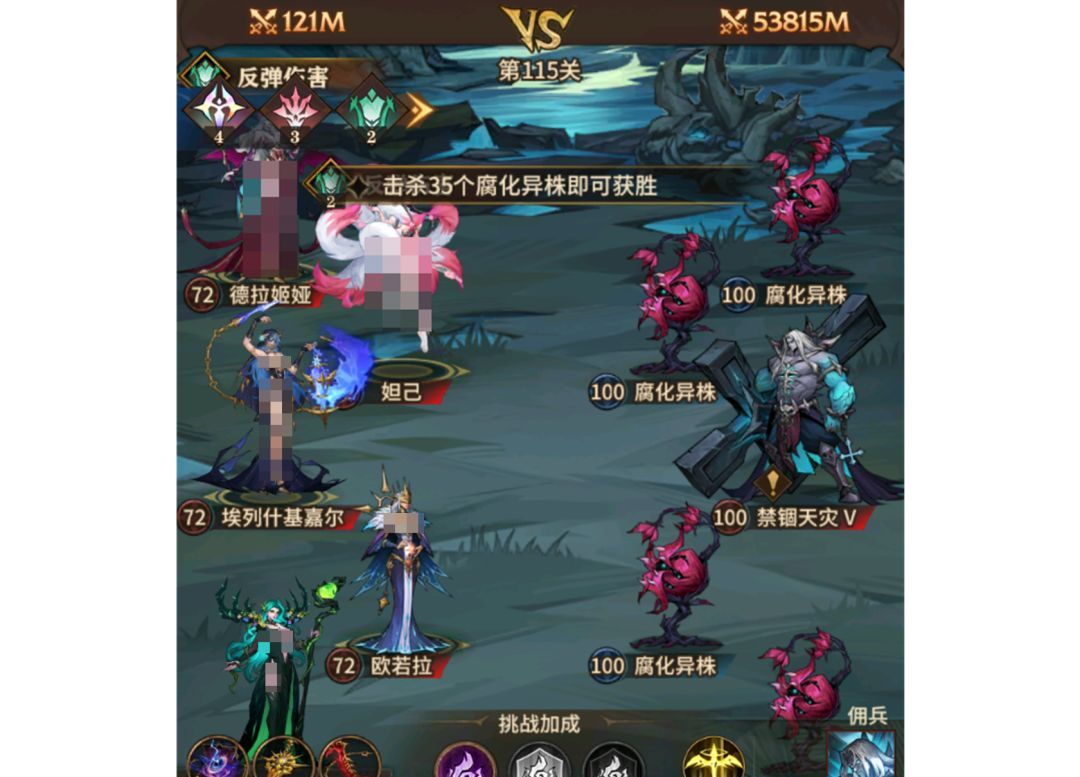 女武神战纪遗忘之地腐败灵泉通关攻略