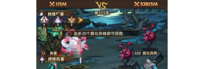 女武神战纪遗忘之地腐败灵泉通关攻略