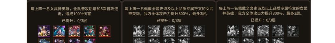 女武神战纪遗忘之地魔晶林海打法