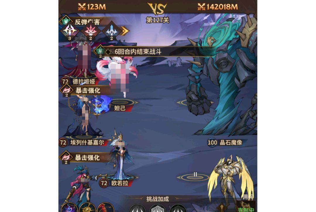 女武神战纪遗忘之地魔晶林海打法