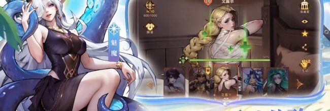 女武神战纪遗忘之地魔晶林海打法
