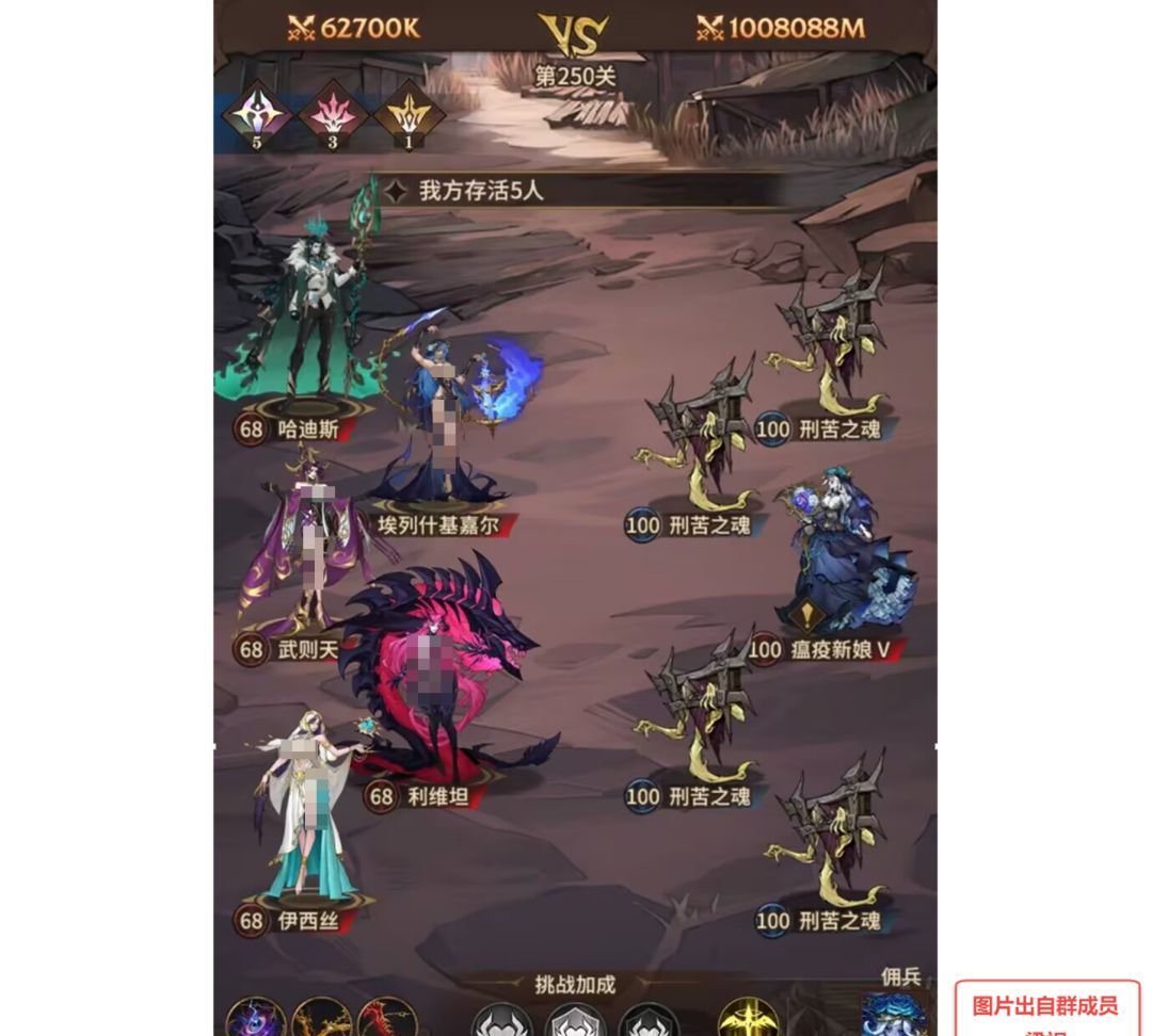 女武神战纪遗忘之地血色村镇通关技巧