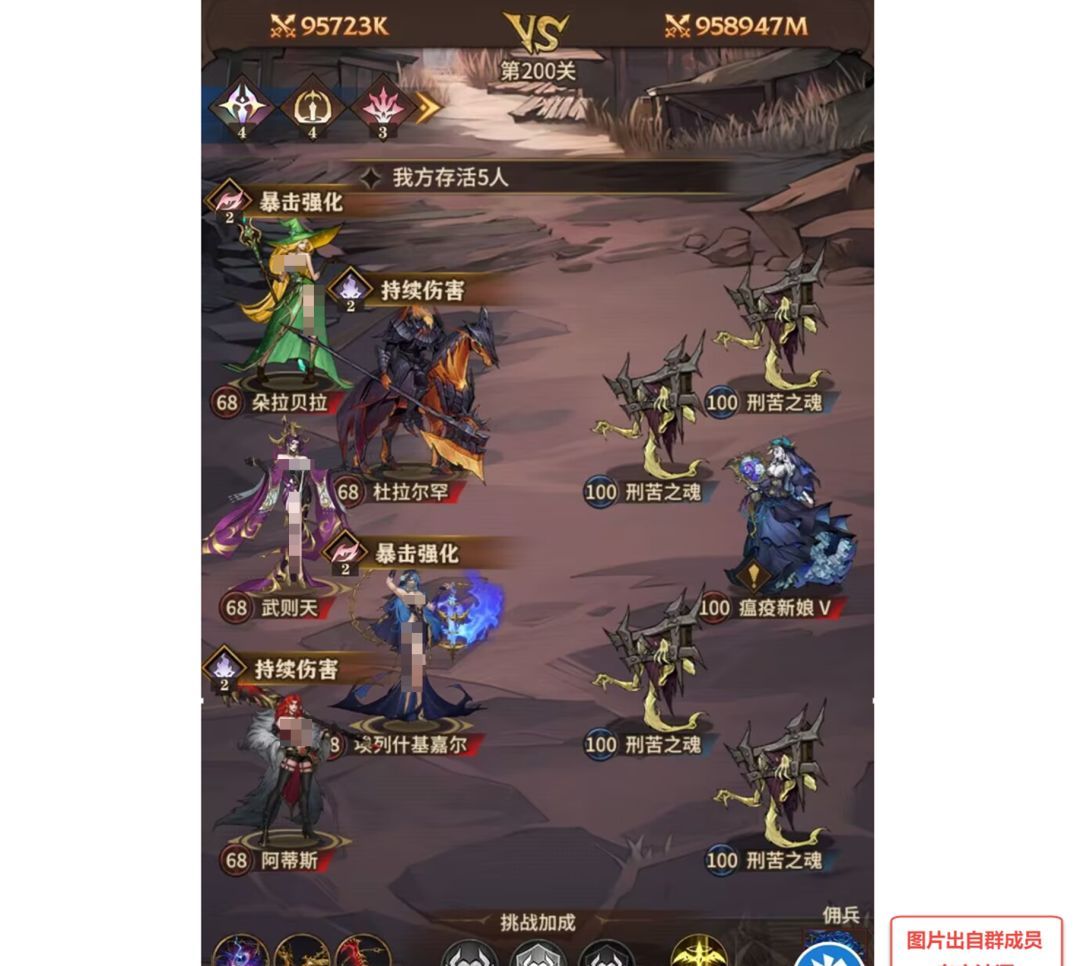 女武神战纪遗忘之地血色村镇通关技巧