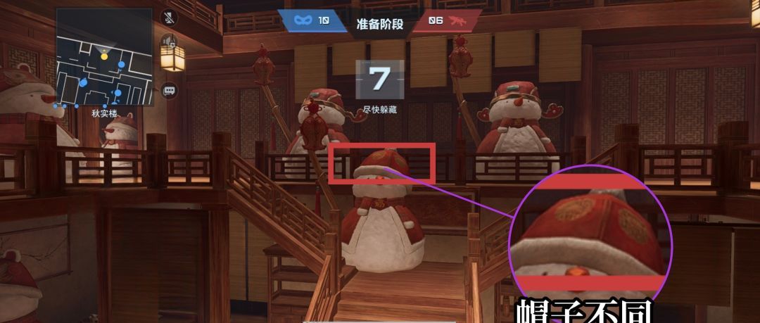 《逆战：未来》大家来找茬玩法技巧