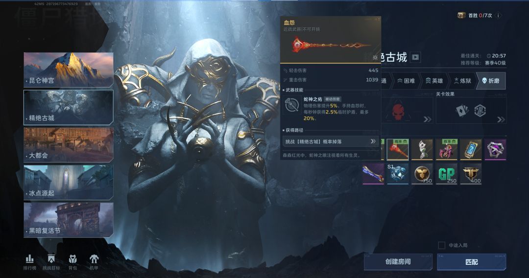 《逆战：未来》死神猎手三大流派解析