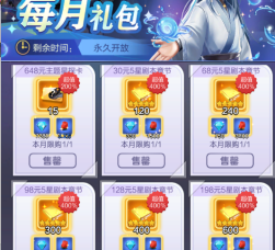 票房大卖王五星剧本选择及精编建议