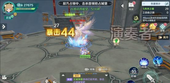 奇幻梦旅人王城争霸玩法介绍