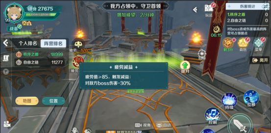 奇幻梦旅人王城争霸玩法介绍