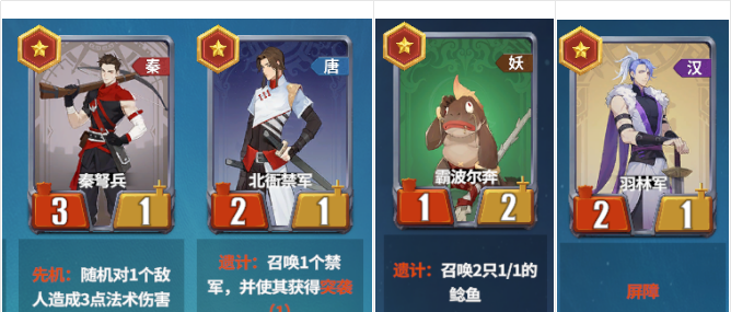 《千机阵》礼包码大全最新