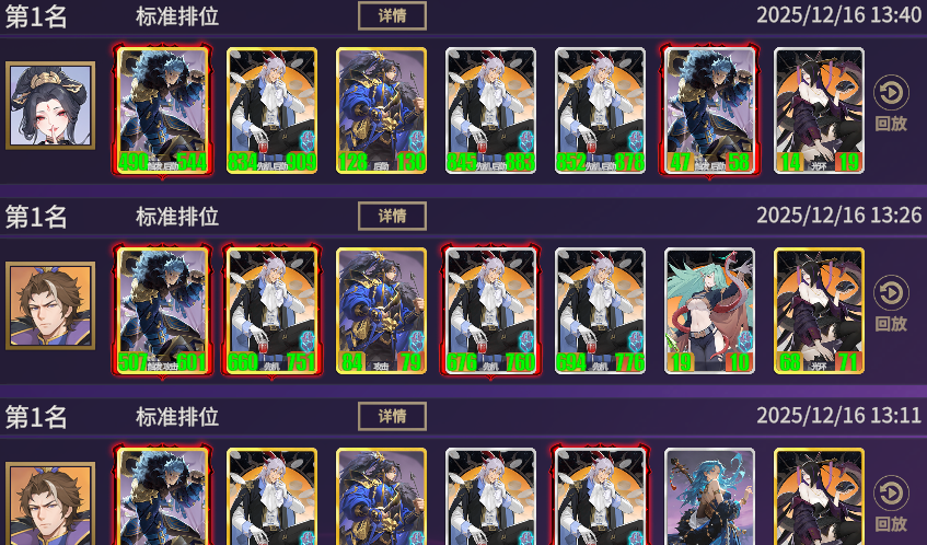 《千机阵》三测魏国阵营攻略