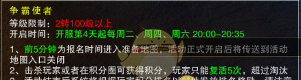 《全民祖玛传奇》传奇平民攻略