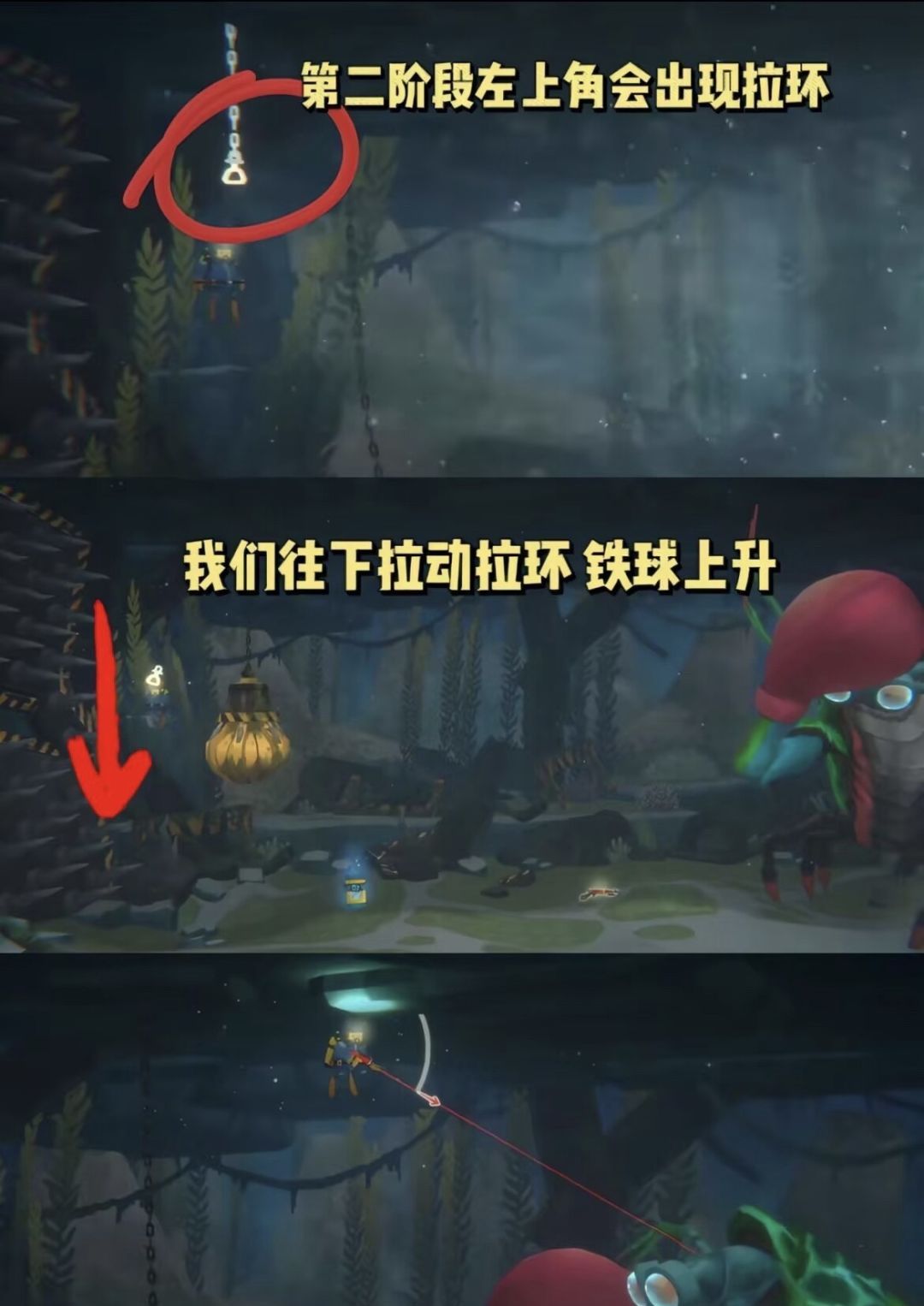 潜水员戴夫第四章详细攻略