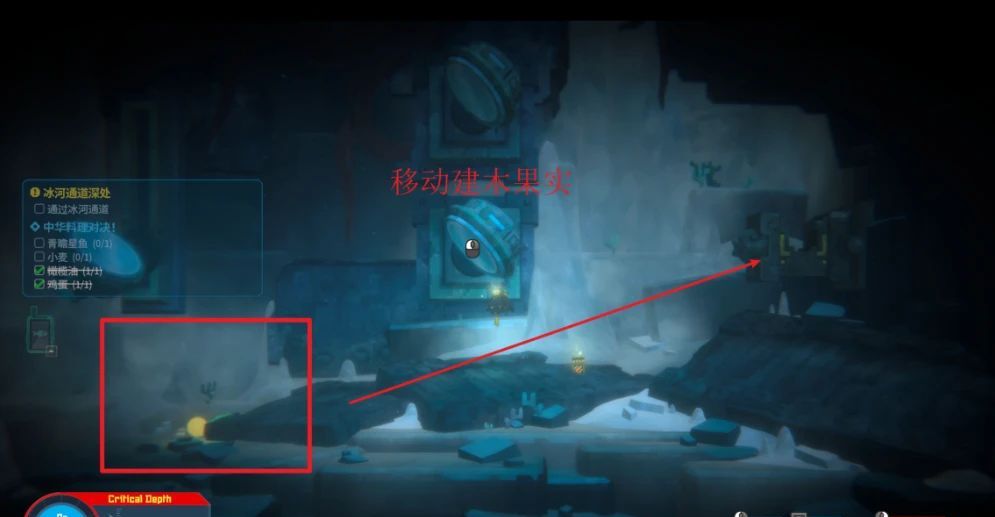 潜水员戴夫第五章详细攻略