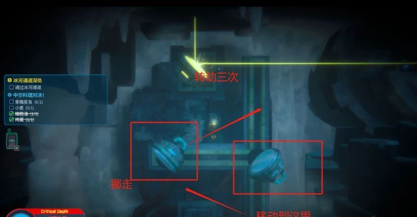 潜水员戴夫第五章详细攻略