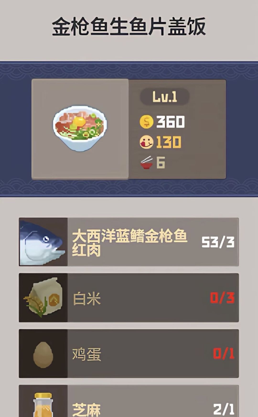 潜水员戴夫高性价比料理介绍
