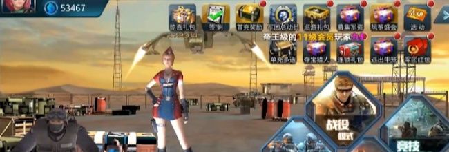 《抢滩登陆3D》新手快速提升技巧分享