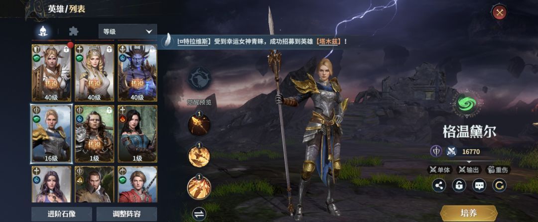《七塔》新手攻略