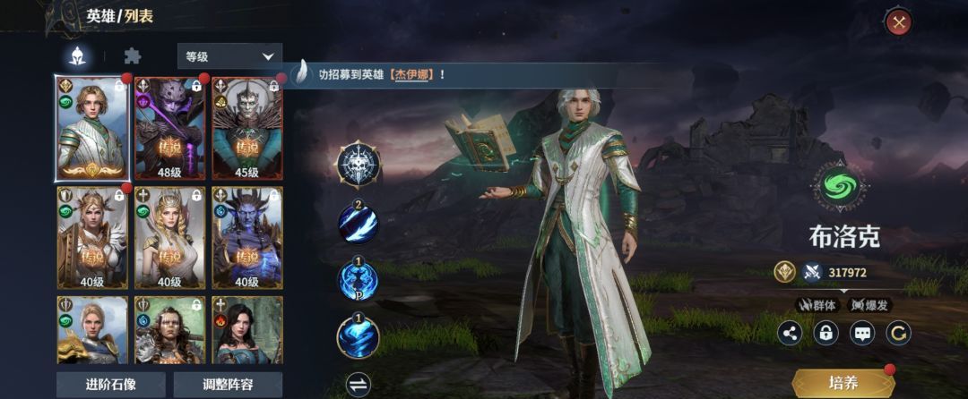 《七塔》新手攻略