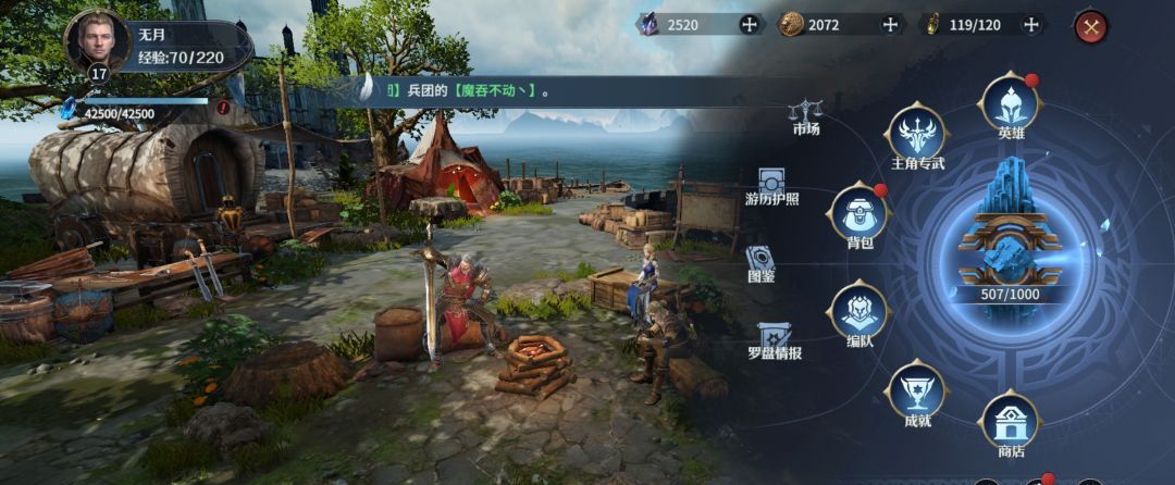 《七塔》新手攻略