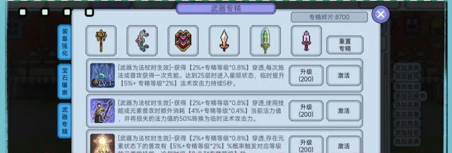 《契约与冒险：英雄传说》辅助宠物养成建议