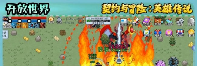 《契约与冒险：英雄传说》职业分析