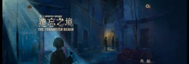 《栖云：遗忘之境》安吉拉好感成就解谜攻略