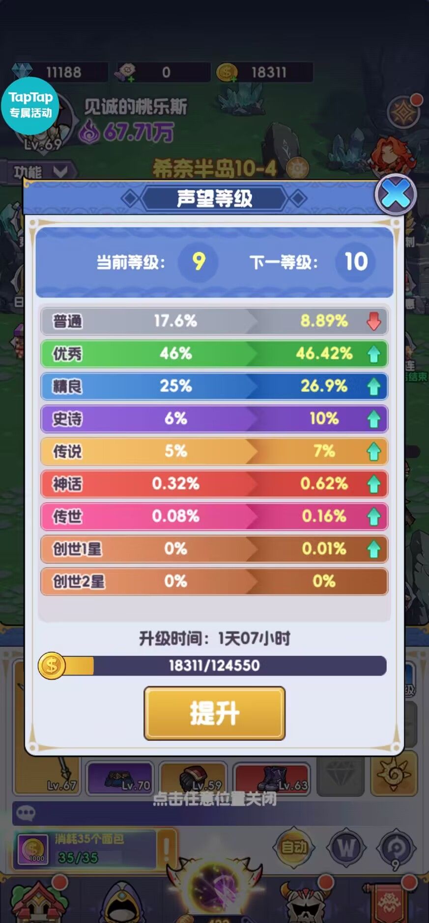 《燃烧纪元》萌新最全面攻略