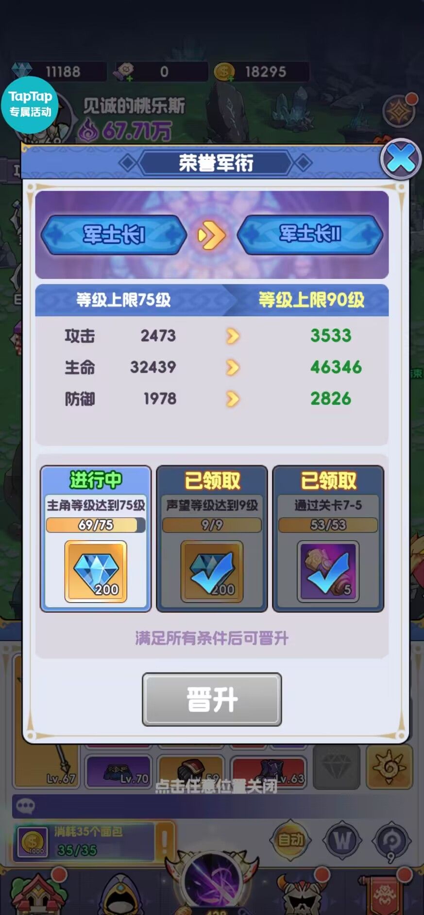 《燃烧纪元》新手开局保姆攻略