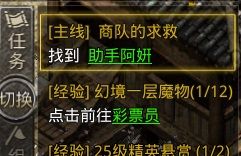 《热血封神传奇》新手玩法攻略