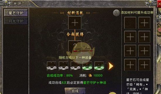 《热血合击传奇》战力提升攻略