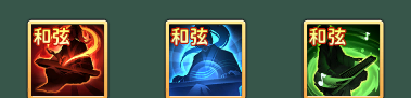 《热血江湖：归来》新职业乐师技能介绍