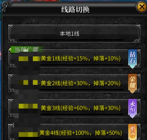 《神兵奇迹》等级提升攻略