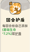 《神宠降临》单属性流派技能介绍