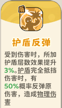 《神宠降临》单属性流派技能介绍