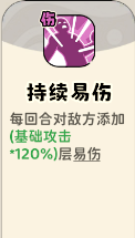 《神宠降临》单属性流派技能介绍