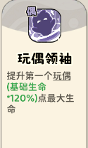 《神宠降临》单属性流派技能介绍