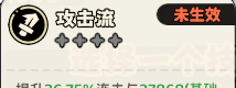 《神宠降临》冒险模式玩法介绍