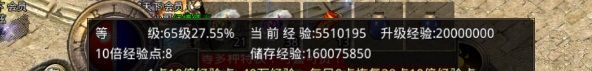 《盛大原始传奇》战力快速提升攻略