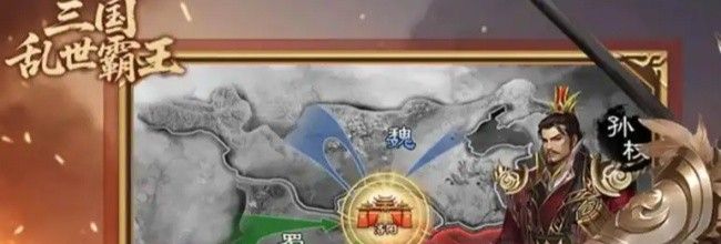 《三国乱世霸王》关羽技能搭配推荐