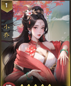 《三国乱世霸王》小乔阵容搭配推荐