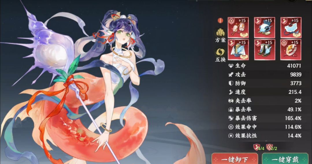 《三国杀：武将觉醒》常曦阵容搭配推荐