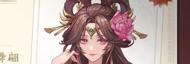 《三国杀：武将觉醒》貂蝉培养攻略