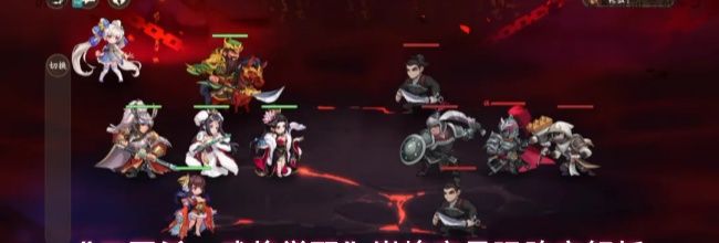 《三国杀：武将觉醒》巅峰赛最强阵容解析