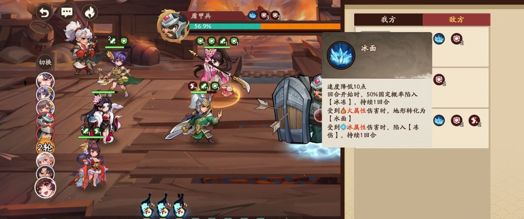 《三国杀：武将觉醒》极限周瑜攻略