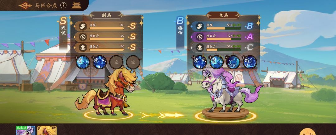 《三国杀：武将觉醒》赛马打造攻略