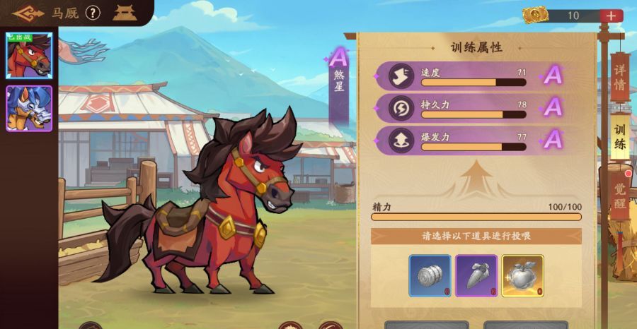 《三国杀：武将觉醒》骁骑盛会玩法攻略