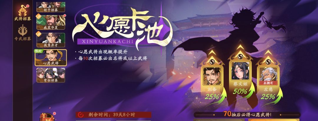 《三国杀：武将觉醒》新手开服14天玩法指南