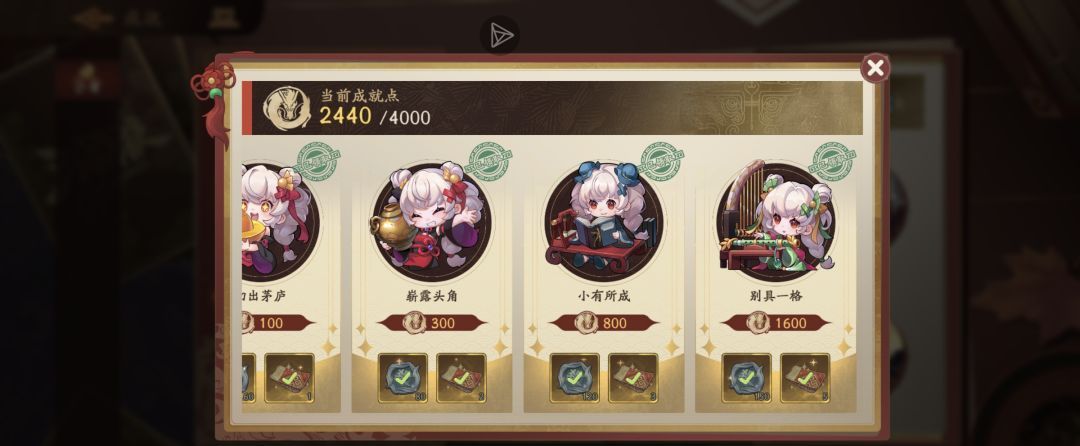 《三国杀：武将觉醒》新手开服14天玩法指南